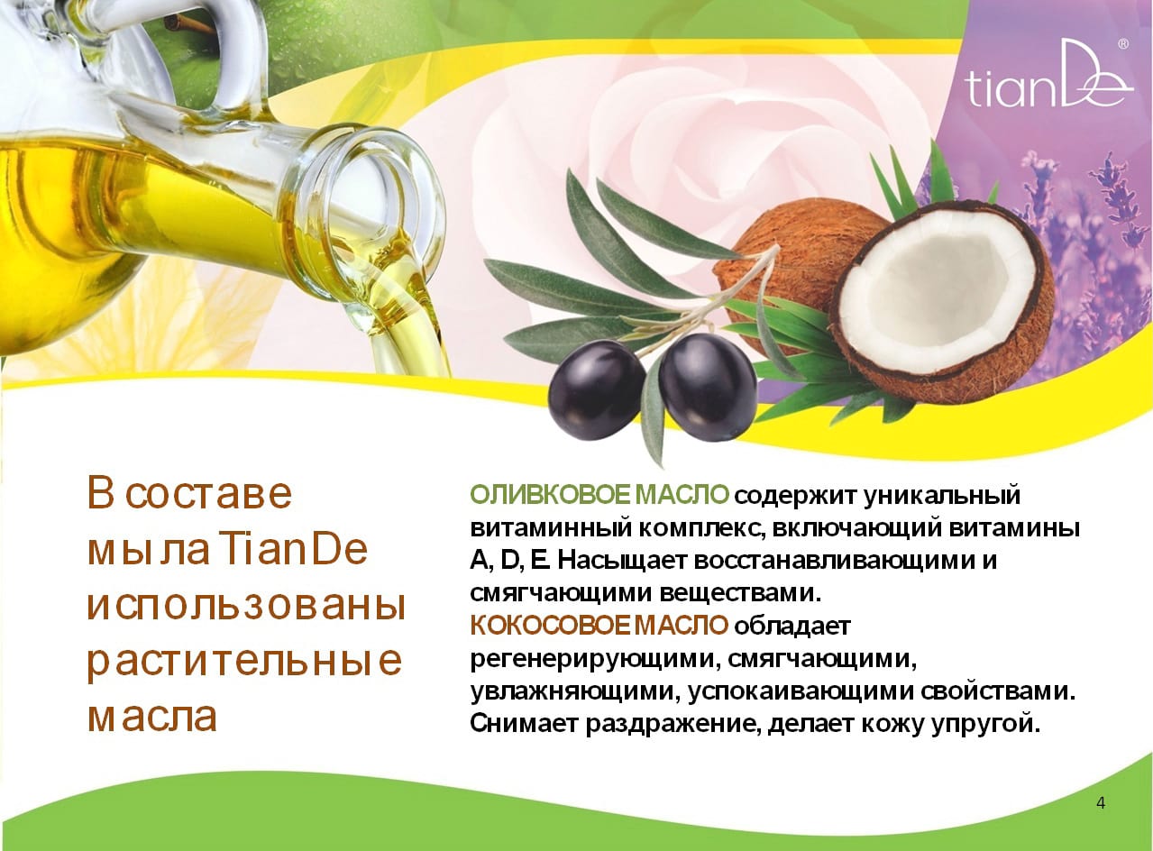 312312312312 TianDe