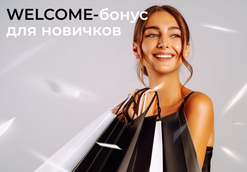 Интернет-магазин натуральной косметики TianDe (ТианДе)