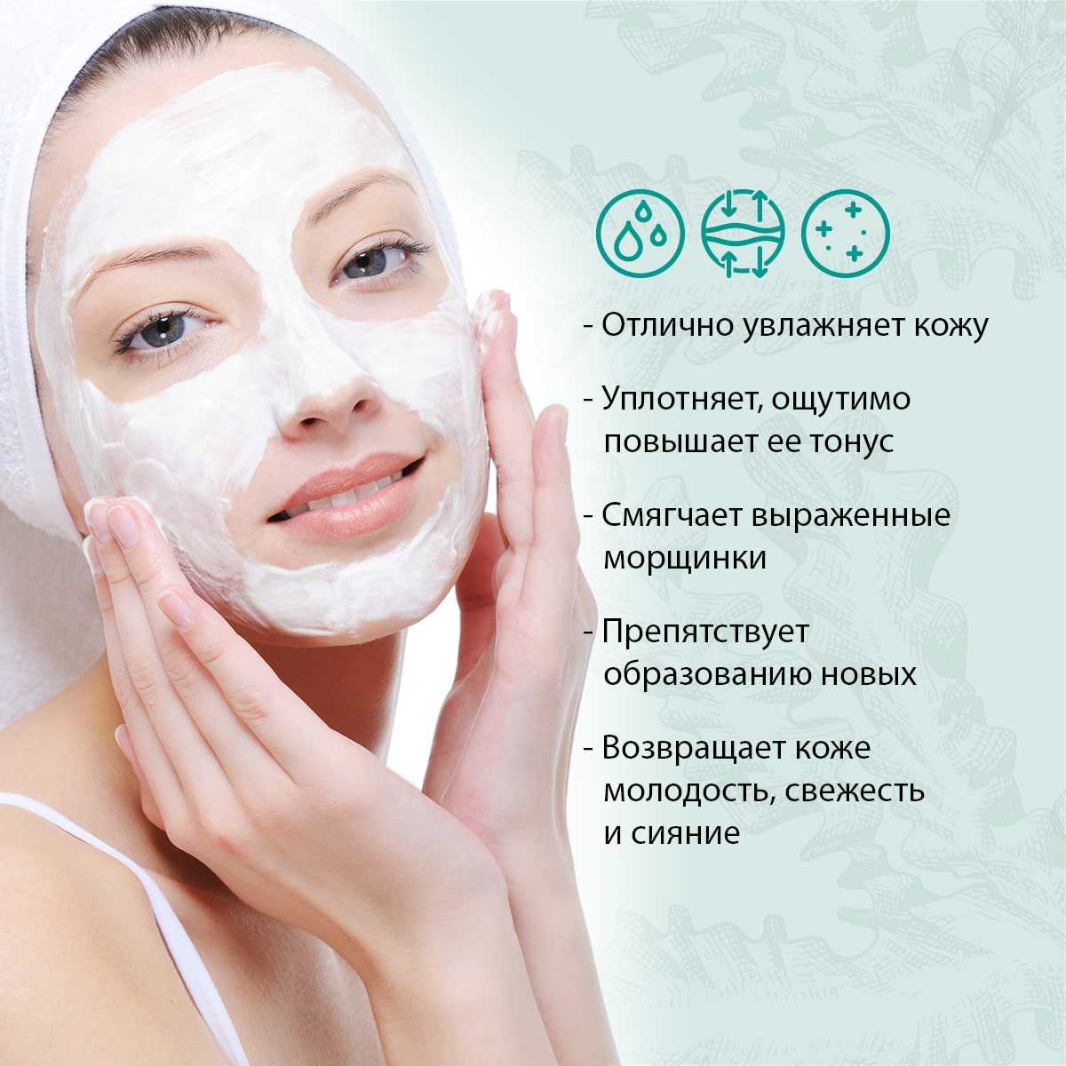 Косметические маски для лица | Купить маски для лица по выгодной цене в ...