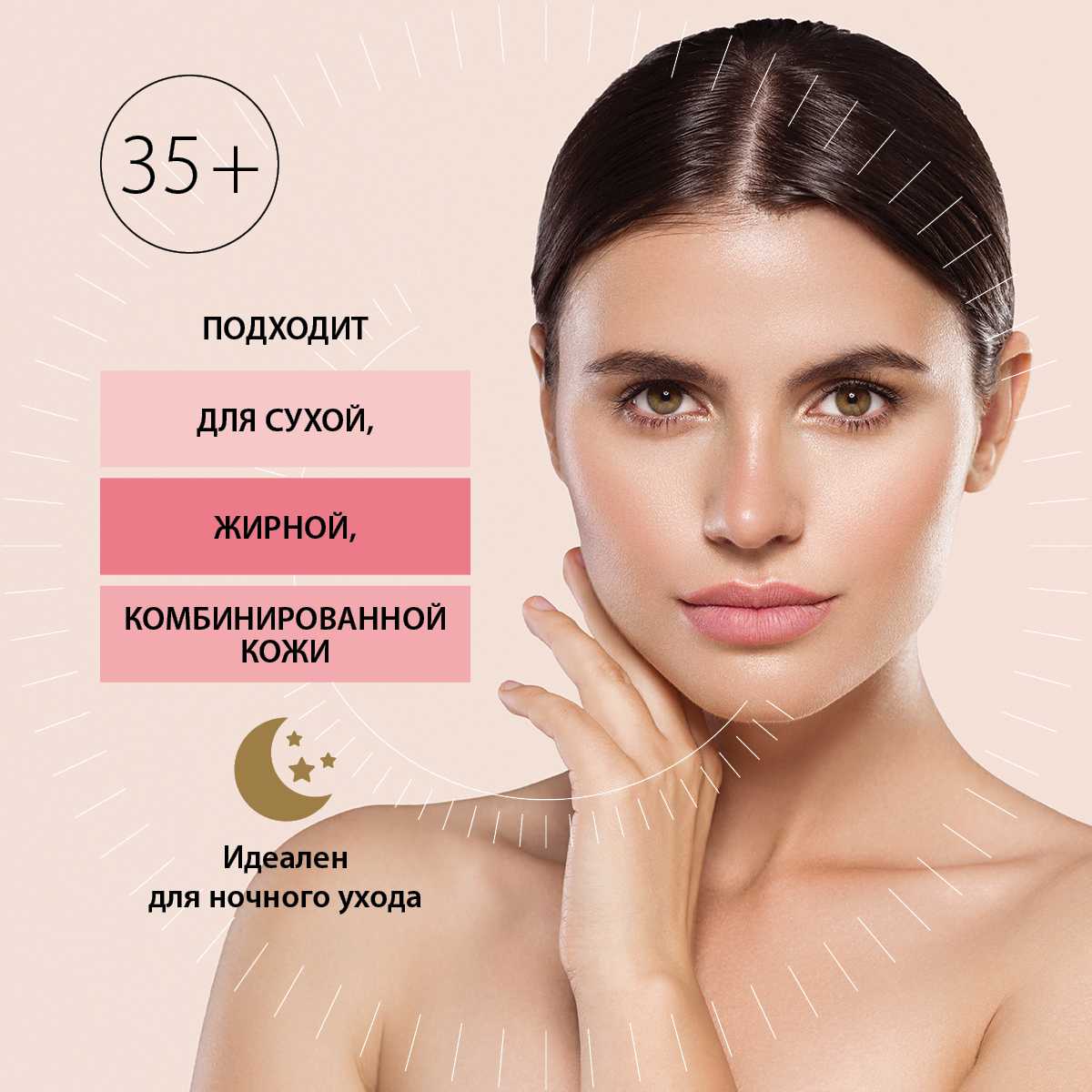 Косметика для лица | Купить средства по уходу за кожей лица по выгодной ...