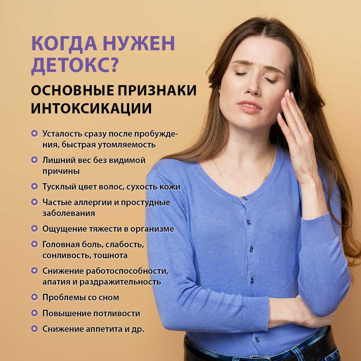 Пластырь для ног детоксикационный Master Herb | TianDe