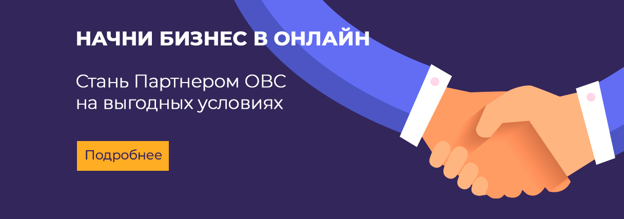 Ovs Официальный Сайт Интернет Магазин На Русском