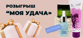 «Моя удача»: призы на 350 000 рублей разыграны! Поздравляем победителей!