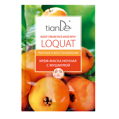 Night Cream Face Mask with Loquat