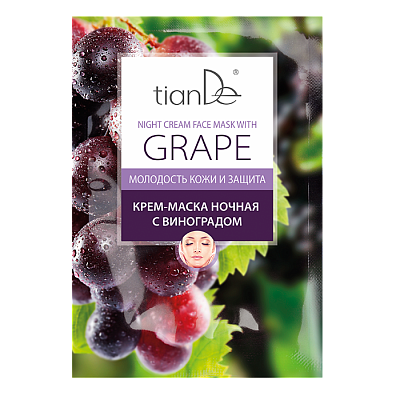 Night Cream Face Mask with Grape