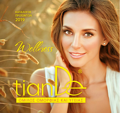 Catalogue TianDe 2019 (GRE)