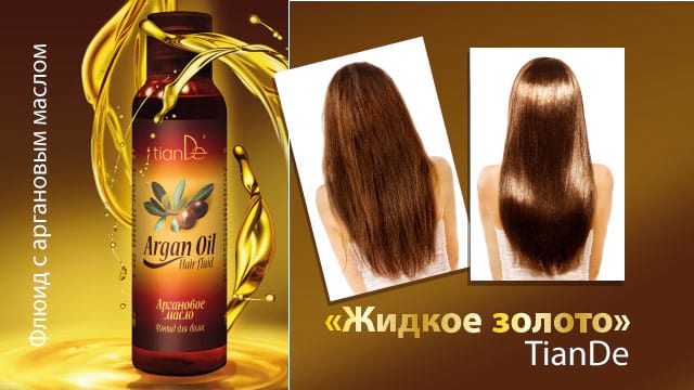Маска для волос с крахмалом для роста волос