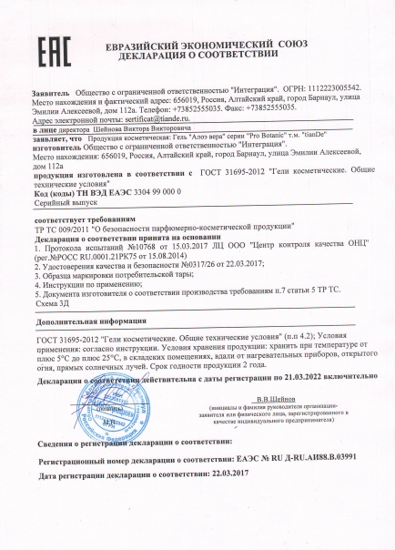 Алоэ Вера Новые Серии 2022 Года